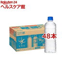 アサヒ おいしい水 天然水 ラベルレスボトル(600ml*48本セット)【おいしい水】[ミネラルウォ ...