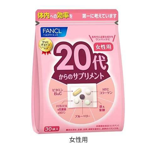 楽天24 ヘルスケア館の【1種類を選べる】ファンケル 20代からのサプリメント(30袋×9セット)【ファンケル】｜アングル2