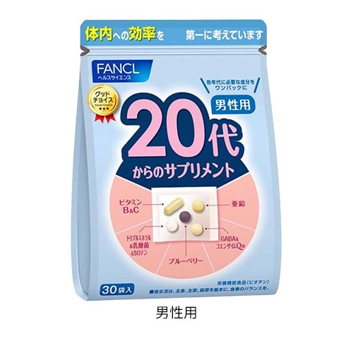 楽天24 ヘルスケア館の【1種類を選べる】ファンケル 20代からのサプリメント(30袋×9セット)【ファンケル】｜アングル3