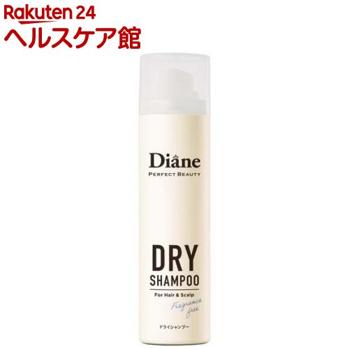 ダイアン パーフェクトビューティー ドライシャンプー 無香料(40g)【ダイアン パーフェクトビューティ..