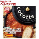 ココット スペイン風肉団子のトマト煮(150g)
