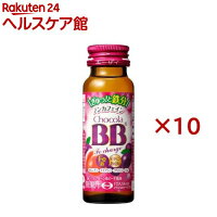 チョコラBBFeチャージ 栄養機能食品(鉄)(50ml*10本入)【チョコラBB】