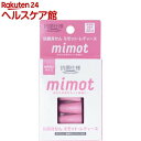 抗菌耳せん mimot ミモット レディース 携帯用ジップバッグ付き(2ペア入)