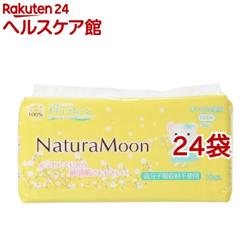 �ʥ����ࡼ�� �����ѥʥץ��� ¿���������� ���ʤ�(18����*24�ޥ��å�)��wmc_8�ۡڥʥ����ࡼ���[��������]