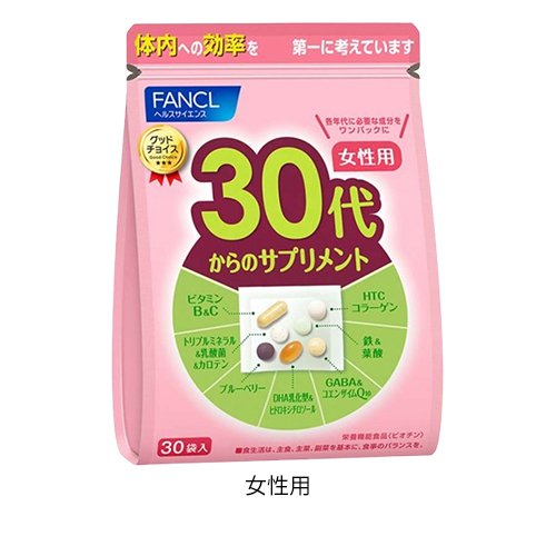 【1種類を選べる】ファンケル 30代からのサプリメント(30袋×6セット)【ファンケル】