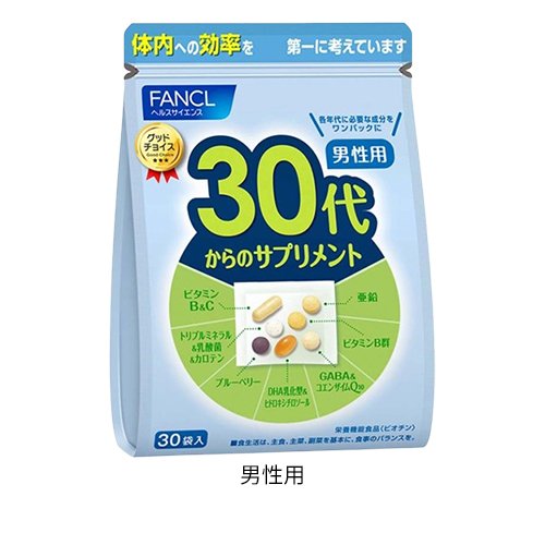【1種類を選べる】ファンケル 30代からのサプリメント(30袋×6セット)【ファンケル】