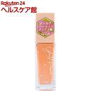 LIZLY ゴールドプライマー 02 オレンジ(30ml)