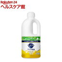 キュキュット 食器用洗剤 クリア除菌 レモンの香り つめかえ用 ジャンボサイズ(1250ml)【キュキュット】