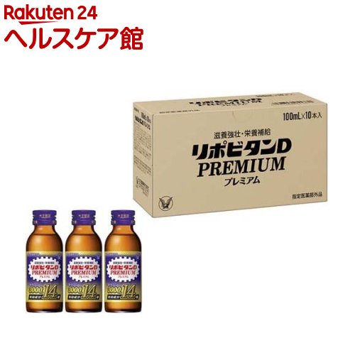 【指定医薬部外品】大正製薬 リポビタンDX 90錠