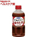 アサムラサキ にんにく味噌だれ(500ml)【more30】