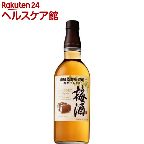 サントリー 梅酒 山崎蒸留所貯蔵梅酒ブレンド(750ml)