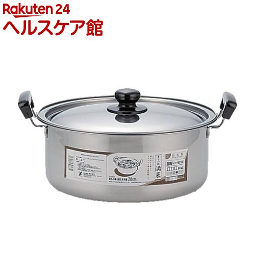 煮もの鍋 満菜 両手鍋 28cm SH9863(1コ入)