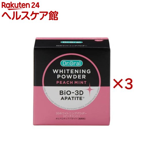 Rakuten - Dr.オーラル 3Dホワイトニングパウダー ピーチミント(25g×3セット)
