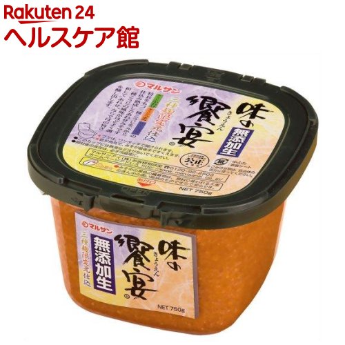 マルサン 味の饗宴 無添加生(750g)【マルサン】 マルサン 味の饗宴 無添加生(750g)【マルサン】