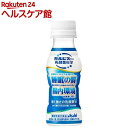 届く強さの乳酸菌W(ダブル) ガセリ菌 CP2305株(100ml 30本入)【カルピス由来の乳酸菌科学】 機能性 睡眠 腸内環境