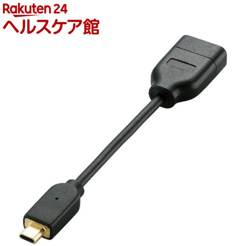 エレコム HDMI変換アダプタ microHDMI Type-D ブラック AD-HDADBK(1個)