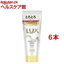 ラックス スーパーリッチシャイン モイスチャー とろとろ保湿トリートメント(300g*6本セット)【ラックス スーパーリッチシャイン(LUX)】
