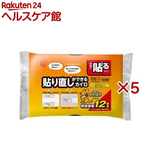 カイロ 貼る 使い捨て 貼り直しができるカイロ(10枚入×5セット)
