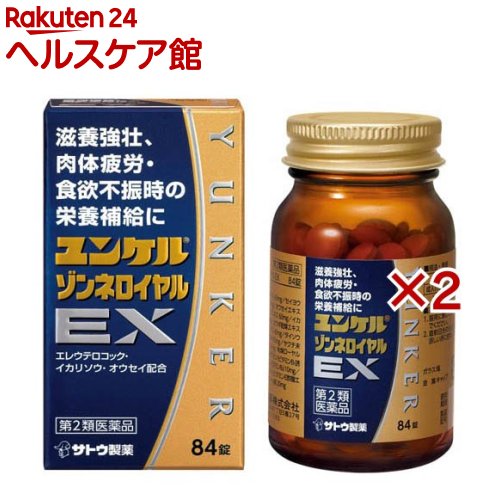 ����2������ʡۥ�󥱥륾��ͥ������EX(84����2���å�)�ڥ�󥱥��