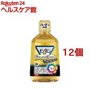 モンダミン マウスウォッシュ プレミアムケア ストロングミント(1080ml*12個セット)【モンダミン】[洗口液 口臭対策 歯垢 むし歯 出血 予防 殺菌 薬...