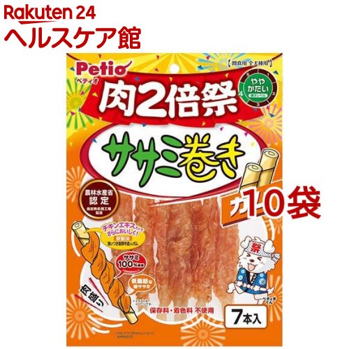 �ڥƥ��� �����ߴ��� ���� ��2�ܺ�(7����*10�ޥ��å�)�ڥڥƥ���(Petio)��