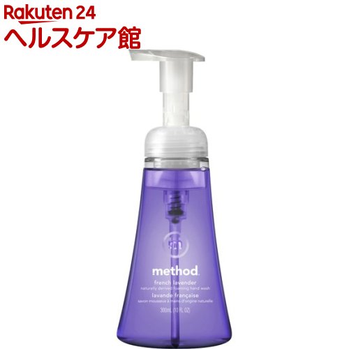 method(メソッド) 泡 ハンドソープ フレンチラベンダー 本体(300ml)【メソッド(method)】[アロエベラ 手にやさしい おしゃれ ボトル ギフト]