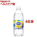 ウィルキンソン タンサン レモン 500ml*48本入 【ウィルキンソン】[炭酸水 炭酸]