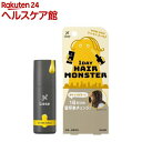 リーゼ 1DAYヘアモンスター シャインゴールド(20ml)【リーゼ】