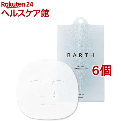 お店TOP＞化粧品＞パック・ピーリング＞パック＞シートマスク・パック＞BARTH 中性重炭酸 フェイスマスク (1枚入*6個セット)商品区分：化粧品【BARTH 中性重炭酸 フェイスマスクの商品詳細】●いつでも出来たてで角質層まで届く中性重炭酸マスク。●お肌のことを考えた9つの無添加(合成香料・鉱物油・合成着色料・アルコール・パラベン・紫外線吸収剤・グリセリン・シリコン・動物性原料不使用)。重炭酸の含む美容液がお肌(角質層)に浸透し、ツヤとハリを与えるフェイスマスク。販売名：BARTHフェイスマスク【使用方法】(1)半分に折り美容液側を強く押し。BARTHパウダー・フェイスマスク側へ美容液を移動させます。(2)美容液がフェイスマスク側に流れ出たら、袋を軽く振り。そのまま3分程度待ちます。(3)美容液とパウダーが混ざり、重炭酸が発生して袋が少し膨らんできたら軽く揉み、フェイスマスクに美容液を良く馴染ませます。(4)袋からフェイスマスクを取り出して顔に乗せます。5-10分程度たったらマスクを外してください。【成分】美容液：水、BG、ペンチレングリコール、ラベンダー花エキス、セージ葉エキス、カニナバラ果実エキス、グルコシルトレハロース、加水分解デンプン、キサンタンガム、クエン酸Na、フェノキシエタノールBARTHパウダー：炭酸水素Na、炭酸Na、クエン酸、PEG-150、アスコルビン酸Na、カプリリルスルホン酸Na【規格概要】フェイスマスク素材： 綿100％【注意事項】・傷はれもの・湿疹等、異常がある部分にはお使いにならないでください。お肌に異常が生じていないかよく注意してご使用ください。・化粧品がお肌に合わないとき、すなわち次のような場合には使用を中止してください。そのまま使用を続けますと症状を悪化させることがございますので皮膚科専門医等にご相談されることをおすすめします。(1)使用中、赤み、はれ・かゆみ、刺激、色抜け(白斑)や黒ずみ等の異常があらわれた場合。(2)使用したお肌に直射日光が当たって上記のような症状が現れた場合。・一度お使いになったマスクは衛生上繰り返しお使いにならないでください。また、一度取り出したマスクは袋に戻さないでください。・美容液が目に入らないように注意して下さい。もし目に入ったときはすぐに洗い流してください。・お肌の弱い方は腕などでパッチテストを行ってからのご使用をおすすめします。・長時間の使用は避け、マスクをつけたまま眠らないでください。・日焼け後は肌のほてりが収まってからお使いください。【原産国】日本【ブランド】BARTH(バース)【発売元、製造元、輸入元又は販売元】Earth Corporation BARTH dept.※説明文は単品の内容です。リニューアルに伴い、パッケージ・内容等予告なく変更する場合がございます。予めご了承ください。・単品JAN：4589740960066Earth Corporation BARTH dept.東京都千代田区神田司町2-14-3 Act terrace 6F0120-993-854広告文責：楽天グループ株式会社電話：050-5577-5042[パック/ブランド：BARTH(バース)/]
