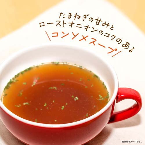 永谷園 オニオンコンソメスープ(30袋入*3セット)【永谷園】 kenkocom-12144831 楽天24 ヘルスケア館 サンプル画像2