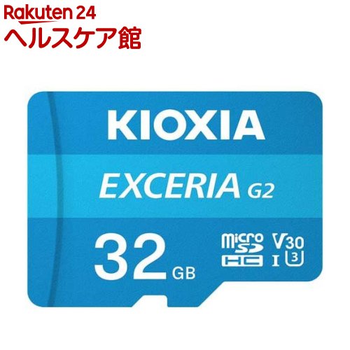 KIOXIA microSDHCカード EXCERIA 32GB UHS-I KMU-B032G(1個)【KIOXIA(キオクシア)】 KIOXIA microSDHCカード EXCERIA 32GB UHS-I KMU-B032G(1個)【KIOXIA(キオクシア)】