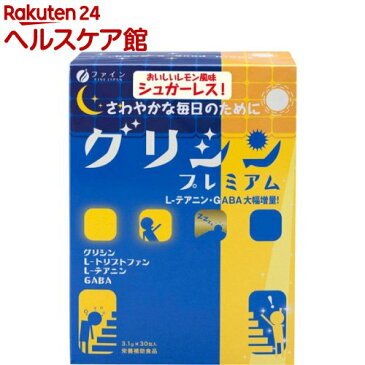 グリシンプレミアム レモン風味(93g(3.1gx30包))【ファイン】