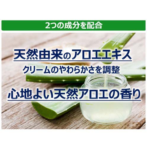 新ポリグリップ プレミアムプラス 歯ぐきいたわり＆噛む力EX(40g)【ポリグリップ】 3