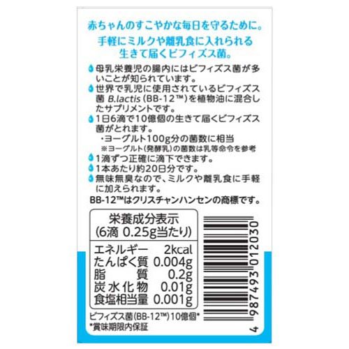 �ӡ��󥹥����� �֤����Υץ��Х����ӥե�����M1(8ml*2�����å�)�ڥӡ��󥹥�������