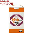 エバラ 焼肉のたれ 醤油味 (紙パック) 業務用(5kg)【エバラ焼肉のたれ】