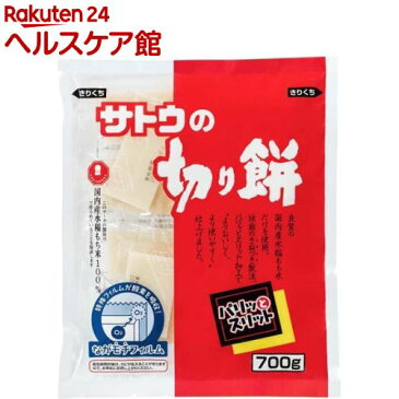 サトウの切り餅 パリッとスリット(700g)【サトウの切り餅】