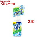 熱中対策 シャツクール 爽やかなフレッシュシトラスの香り(280ml 2本セット)【熱中対策】