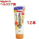 サナ なめらか本舗 メイク落としクリーム NA(180g*12本セット)【なめらか本舗】