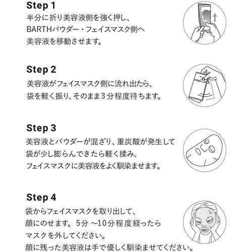 BARTH ������ú�� �ե������ޥ���(3����*3Ȣ���å�)��BARTH(�С���)��[ú�� �ѥå� ����ȩ]