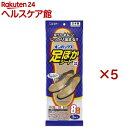 オンパックス 足ぽかシート 靴 中敷用カイロ 25cm〜27cm 日本製 8時間持続(3足入×5セット)【オンパックス】
