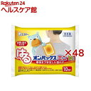 はるオンパックス カイロ 貼る ミニサイズ 日本製 10時間持続(10個入×48セット)【オンパックス】