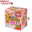 カイロ 貼る ミニ ピンク 使い捨て ぽかぽか家族 PKN-30HM(30枚入×5セット)