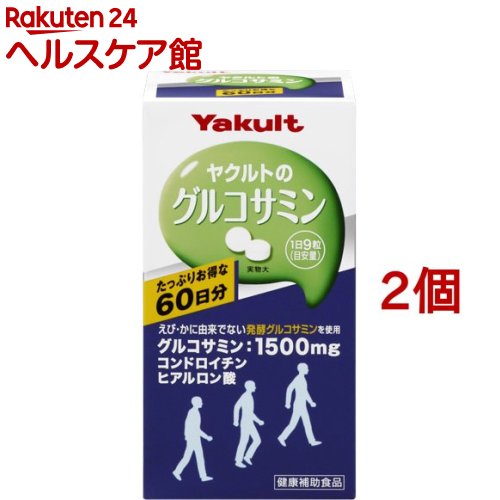 ★★ お勧めセット ★★　森永乳業 健康美ショップ【送料無料】　5240円（税込）グルコサミンプラス肌うるおいセラミドドリンク=常温保存=カート缶2箱（125ml×36本入）ですN-アセチルグルコサミンとお米由来のセラミド