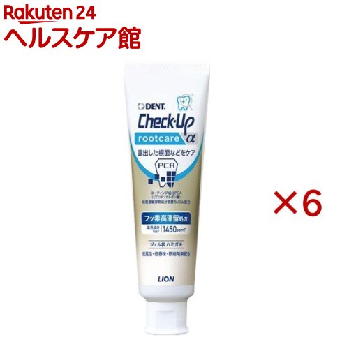 デント チェックアップ ルートケアα(90g×6セット)