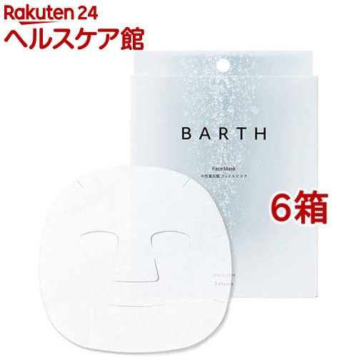 BARTH 中性重炭酸 フェイスマスク(3枚入*6箱)BARTH(バース)[炭酸