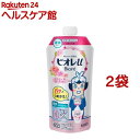ビオレu ボディウォッシュ エンジェルローズの香り つめかえ用(340ml*2袋セット)【more20】【ビオレU(ビオレユー)】