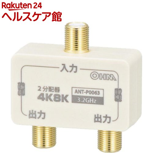 2ʬ۴ üήŷ 4K8Kб ANT-P0063-W(1)OHM