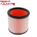 E-Value 乾湿両用掃除機EVC-200PCL/EVC-200SCL専用 微細粉塵対応カートリッジフィルター(1コ入)【E-Value】