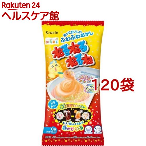 ねるねるねるね コーラ＆オレンジソーダ味(24g*120袋セット)【ねるねるねるね】