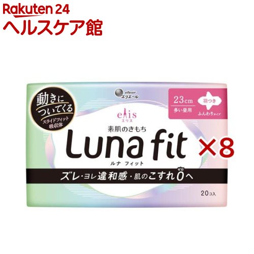 ���ꥹ ��ȩ�Τ���� ��ʥե��å� ¿������ ���Ĥ� 23cm(20������8���å�)��elis(���ꥹ)��